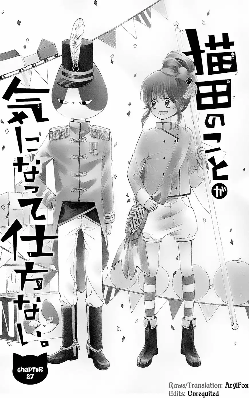 Nekota no Koto ga Ki ni Natte Shikatanai. Chapter 27 2